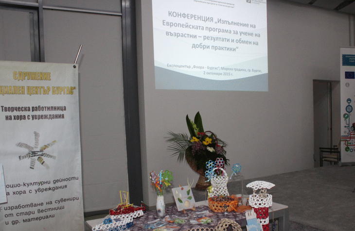През 2016 Г. Ще Бъдат Предприети Комплекс От Мерки За Създаване На Функционираща Национална Система За Учене През Целия Живот