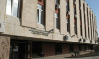 Прокуратурата
