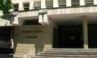 Прокуратурата