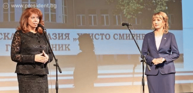 Вицепрезидентът Илияна Йотова беше гост в Перник на 100-годишнината на ПМГ „Христо Смирненски“