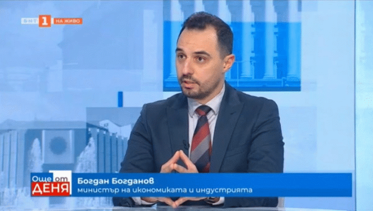 Богдан Богданов: Очакваме положителен ръст на икономиката и на инвестициите през 2024 г.