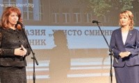 Президентството