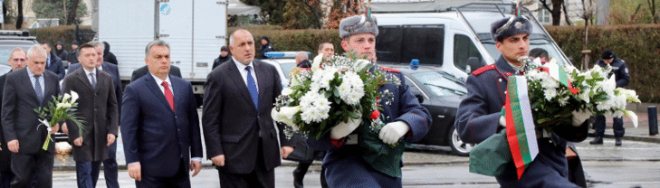 Министър-председателите Бойко Борисов и Виктор Орбан се обявиха за надеждна охрана на границите на ЕС