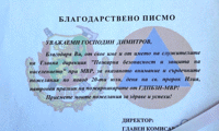 Пирогов