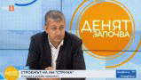 Инж. Иван Досев: До седмици стартира поетапният ремонт между Чирпан и Стара Загора на АМ „Тракия“