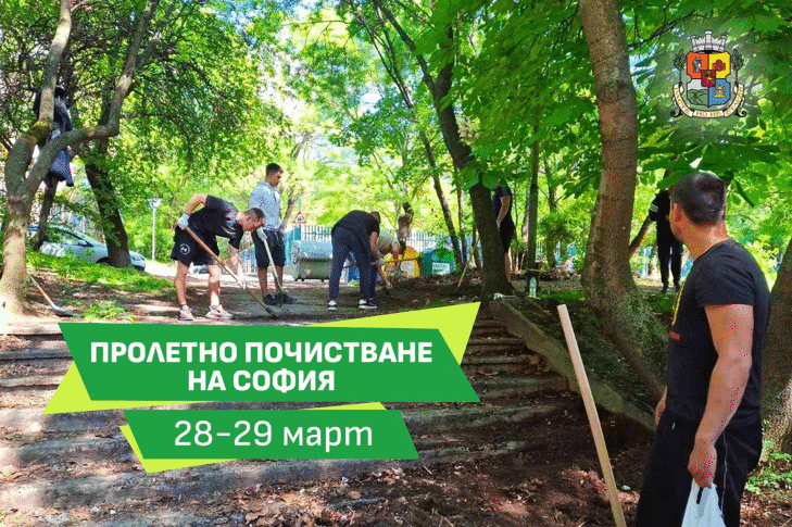 Васил Терзиев: Обединени около обща кауза можем да постигнем реална промяна