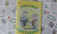 Електрохолд