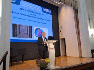 Ден на отворените врати „Цифрова трансформация и изкуствен интелект“