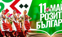 МОН