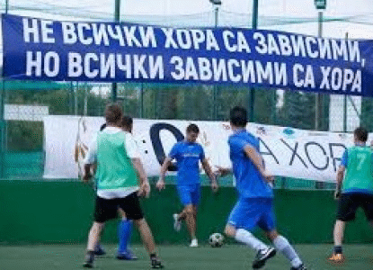 Петър Занев и Ивелин Попов ще наградят победителите в турнира "4:0 за хората"