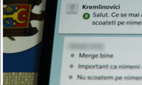 Биволъ