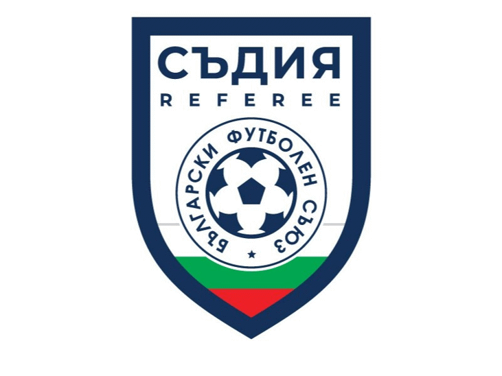 Съдиите от Втора лига получиха модерни комуникационни системи
