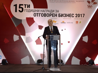 Министър Петков награди компании за инвестиции в хората