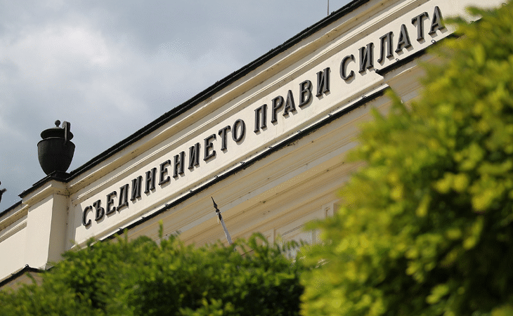 Председателят на Народното събрание Ива Митева поздравява всички български граждани по повод Съединението