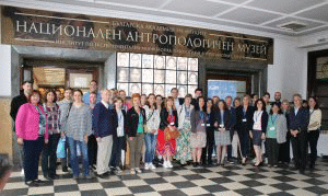 VIII Национална конференция с международно участие „Морфологични дни“