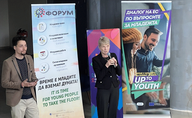 Зам.-министър проф. Даниела Дашева участва в Национална младежка конференция „Свързване на младите хора с ЕС“