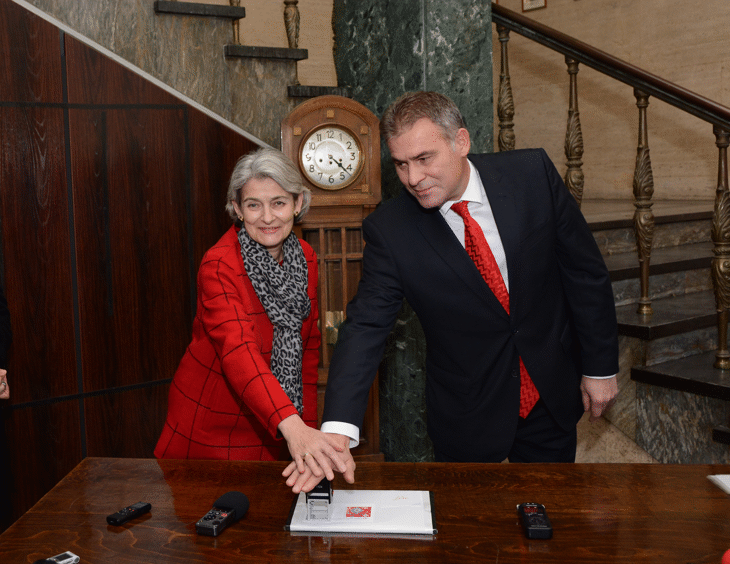 Пощенска карта отбелязва 60 години от присъединяването на България към ЮНЕСКО