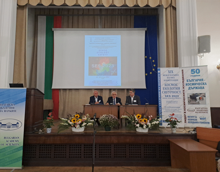 Международна научна конференция ”Space, Ecology, Safety – SES 2023”