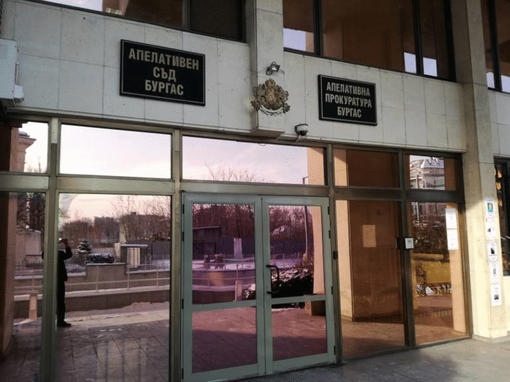 Окръжна прокуратура – Бургас отмени акт на Районната прокуратура в града, с който е прекратено наказателно производство срещу Пламен Ж. от гр. Бургас