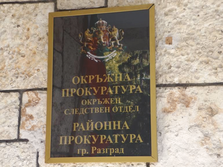 Чичо и племенник задържани за срок до 72 часа по разработка на Районната прокуратура в Разград и ОД на МВР за склоняване към проституция и трафик на жени за сексуална експлоатация