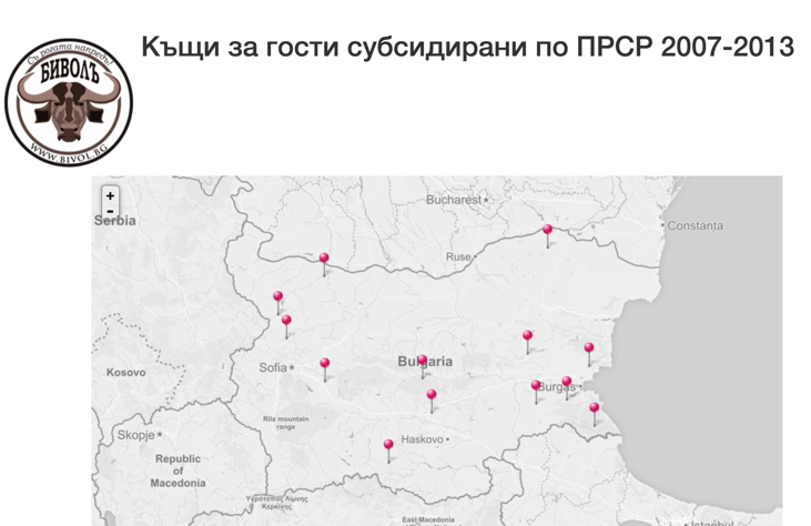 ДФЗ публикува къщите за гости, но без домакините