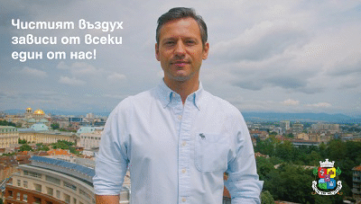 По-чист въздух и по-малко превишения на ФПЧ през изминалата зима