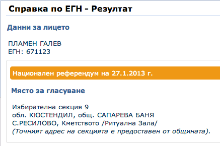 Галеви могат да гласуват в Ресилово