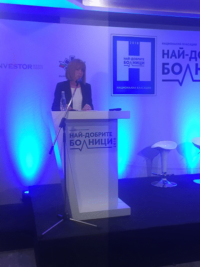 Кметът Фандъкова връчи награди в първата национална класация "Най-добрите болници"