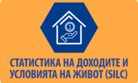 НСИ