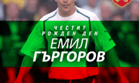 БФС