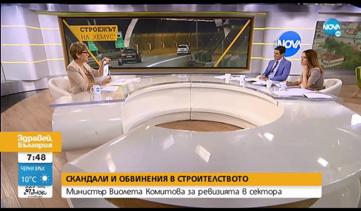 Министър Комитова: Министър Комитова за АМ „Хемус”: Няма как да спрем строителство, което не е започнало