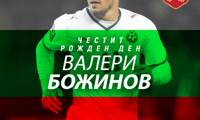 БФС