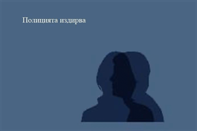 ОДМВР-Бургас издирва мъж и жена