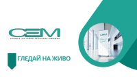 Дискусия на тема българския език в медиите