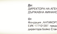 АКФ