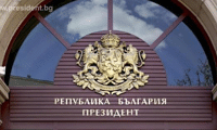 Президентството