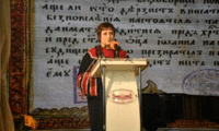 БАН