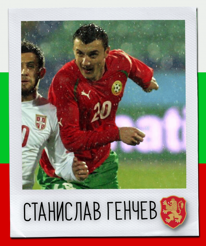 Честит юбилей на Станислав Генчев