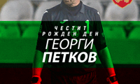БФС