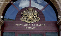 Президентството