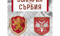 БФС