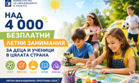 МОН