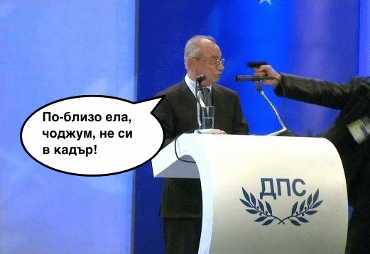 Агент Сава сдаде електората на агент Павел в бутафорен спектакъл