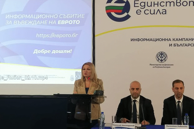 Заместник-министър Василева: В сектор „Земеделие“ са налични всички необходими предпоставки преходът към въвеждане на еврото да премине гладко, навременно и без сътресения
