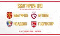 БФС