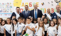 Президентството