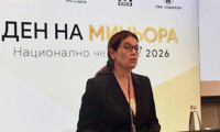 МЕ