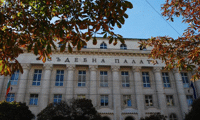 Прокуратурата