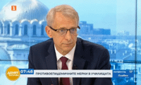 МОН