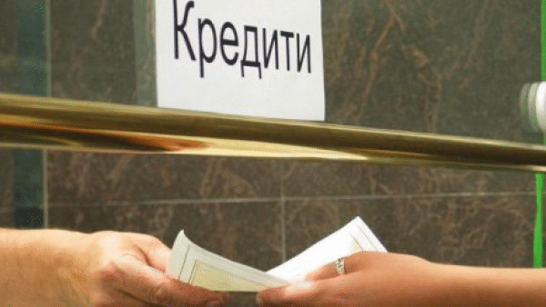 Внимание: 351 клопки в бързите кредити